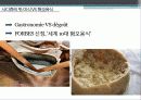 [프랑스문화] 프랑스의 이색 요리 - 프랑스인들의 이색 요리 문화  22페이지