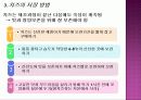 [프랑스문화] 프랑스 치즈 문화 - 역사, 종류, 제조과정 등  6페이지