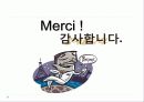 [프랑스문화] 19세기 전후의 프랑스 미술, 회화와 화풍 - 낭만주의, 인상주의, 사실주의 29페이지