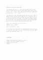 Alkalinity 5페이지