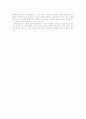 방송 외주 제작 확대, 찬성 입장 17페이지
