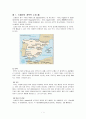스페인 현황, 경제 규모, 특징, 한국과의 관계, 문화 관습, 한국 기업의 진출 사례 2페이지