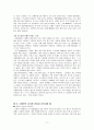 스페인 현황, 경제 규모, 특징, 한국과의 관계, 문화 관습, 한국 기업의 진출 사례 13페이지