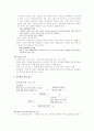 린 컨스트럭션 7페이지