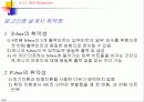 대칭키 암호기술 (Chapter 6. DES, Data Encryption Standard ) 29페이지