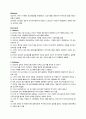 [이슈] CNK 주가조작사건 그 끝은 1페이지