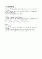[이슈] CNK 주가조작사건 그 끝은 6페이지