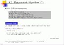 암호수학이론 - 소수, 소인수, 나머지, 지수, 로그 16페이지
