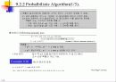 암호수학이론 - 소수, 소인수, 나머지, 지수, 로그 18페이지