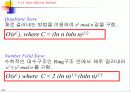 암호수학이론 - 소수, 소인수, 나머지, 지수, 로그 37페이지