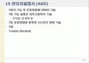정보보증공학론,보안보증공학론(CC 인증 소개) 47페이지