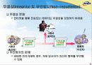 PKI 기반기술 및 국내외 기술동향 (Public Key Infrastructure) 5페이지