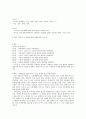 광우병 소고기 수입 1페이지