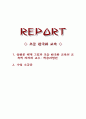 [미술] 한국화 통합 1페이지