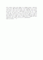 [미술] 한국화 통합 7페이지