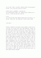 도서관 관람기 2페이지
