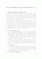 [아상] ADHD 1페이지