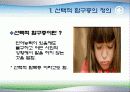 선택적 함구증 3페이지