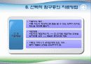 선택적 함구증 14페이지