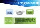 성역할개념의 발달 9페이지