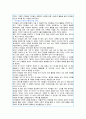 어린이수학자 - 과자나누기 3페이지