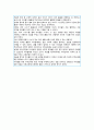 어린이수학자 - 과자나누기 4페이지