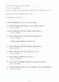 졸업논문 14페이지