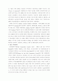 지역경제통합의 유형을 설명 - 지역경제 통합의 배경, 목적 및 동기, 형태 9페이지