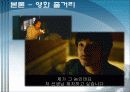 성공과협상 1조 7페이지