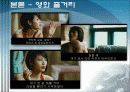 성공과협상 1조 19페이지