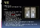 환경실험(열) 12페이지