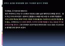 환경실험(열) 34페이지
