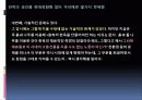 환경실험(열) 36페이지