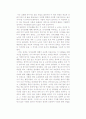 L.N 톨스토이의 톨스토이를 읽고 1페이지