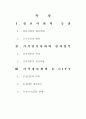 도시행정의 지식정보 A+ 1페이지