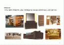 미국가구시장 특성 및 High Point 가구전시회 참관보고서 8페이지