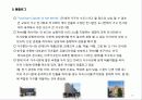 미국가구시장 특성 및 High Point 가구전시회 참관보고서 15페이지