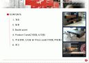 2011밀라노 가구전시회 참관보고서 2페이지