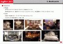 2011밀라노 가구전시회 참관보고서 7페이지