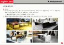 2011밀라노 가구전시회 참관보고서 17페이지