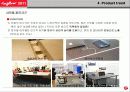 2011밀라노 가구전시회 참관보고서 20페이지