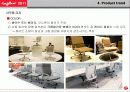 2011밀라노 가구전시회 참관보고서 21페이지