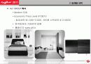 2011밀라노 가구전시회 참관보고서 28페이지