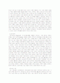 건강한가족 개념, 특성, 규칙, 이론, 정의 7페이지