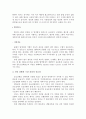전신 질환과 치과치료 16페이지