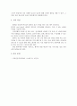 전신 질환과 치과치료 17페이지