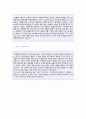 (2019년 MD 자기소개서) 백화점/브랜드 상품기획 및 MD 자기소개서 합격샘플 [BEST MD 자기소개서/기획직 패션MD 자기소개서 자소서]  2페이지