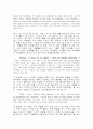 [영작문과제물] What your life will be like 10 years from now? 2페이지