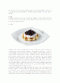 카페베네(Caffebene)의 마케팅 성공사례 분석 13페이지