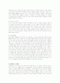 웅진코웨이(WoongJin Coway)의 마케팅 성공사례 분석 17페이지